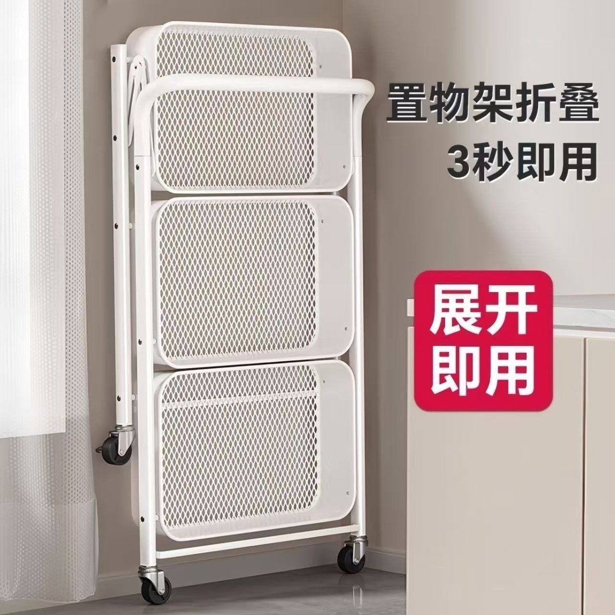 รถเข็นเก็บของอเนกประสงค์ ชั้นว - Baby Nursery Cart บทวิจารณ์และราคา