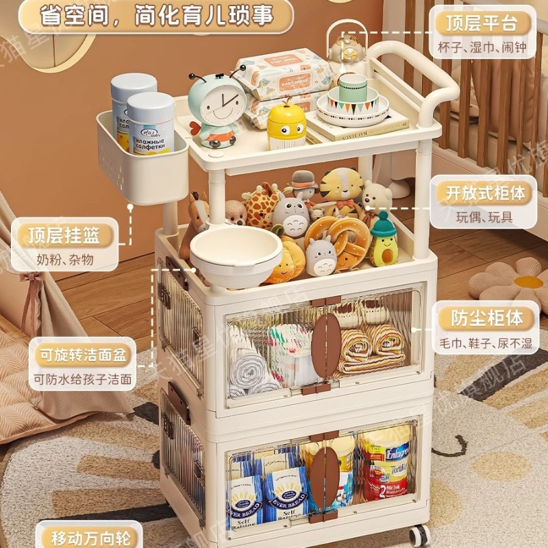 รถเข็นเก็บของใช้เด็กอเนกประสงค - Baby Nursery Cart บทวิจารณ์และราคา